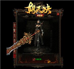 天龙八部私服法师加点